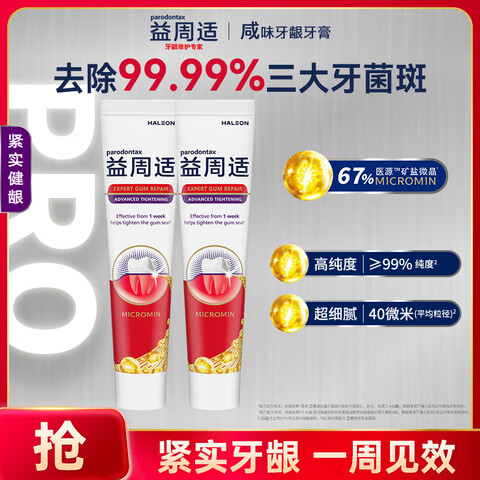 ӪζྩӪʵʿŮʿƷ220g 69.9Ԫ