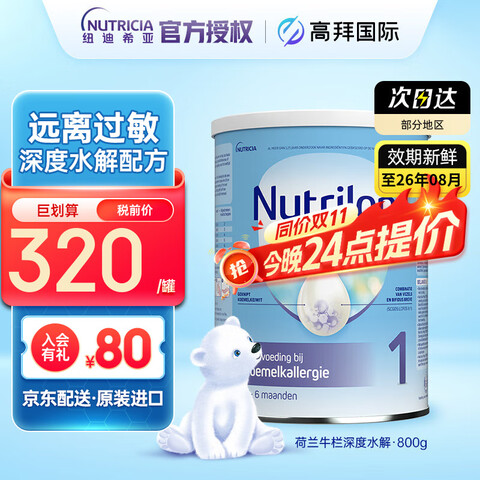 ţˮ̷ŵPEPTI׹Ӥ׶䷽̷ţˮ1|Ŧ800g800g    288Ԫ