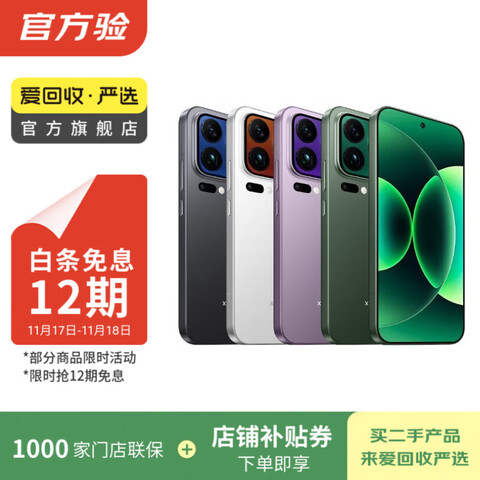 С15/14/13pro/ultra/mix/fold۵ֻʼ챨ŻȯС14Pro