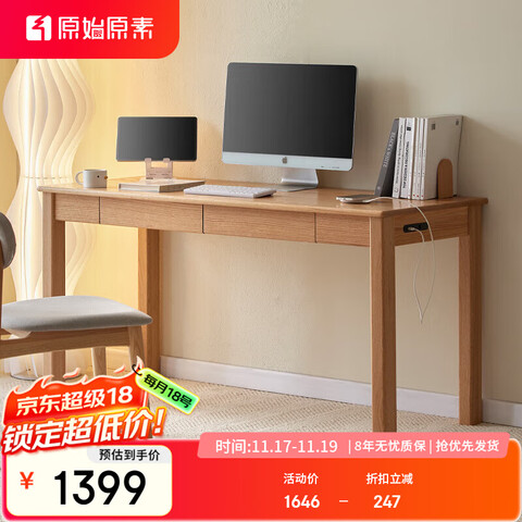 ����Ӫ��ԭʼԭ��ʵľ����ѧϰ����ľ���Ӵ�����1.4��д��̨�칫���ӵ�����N1162