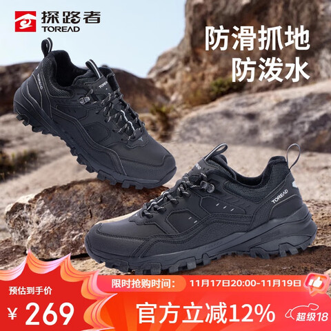 Ӫ̽·ߣTOREADͽЬ25ﶬĥůɽЬԽҰ˶ЬTFAACN91908 268.09Ԫ