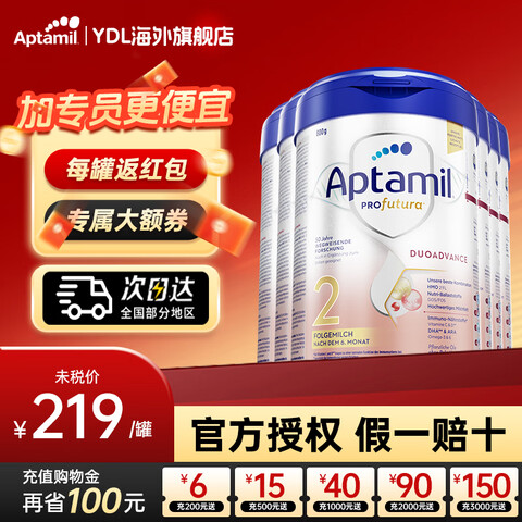 �������¹��׽��°��׽�2������Ӥ�׶��̷�800g˫��HMO�ٷ���Ʒ���� �°��׽�2��*6����ȯ������ 1076Ԫ