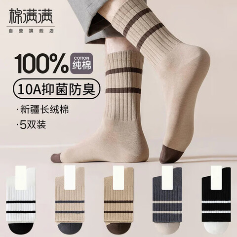 ���ڲ���������Ӫ��������������ʿ100%����10A����������Ͳ���ﶬ�����������곤Ͳ����5˫