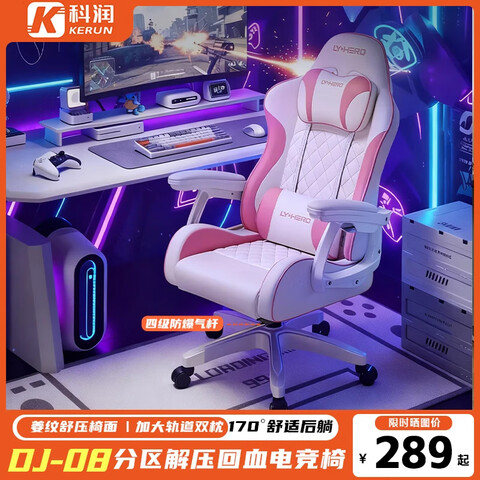 ����羺���е������Ӽ������ʾ����칫�����������幤ѧ������Ϸ��������èץƤ�齺��-�����-4������-170�����120-155��(��)�������������