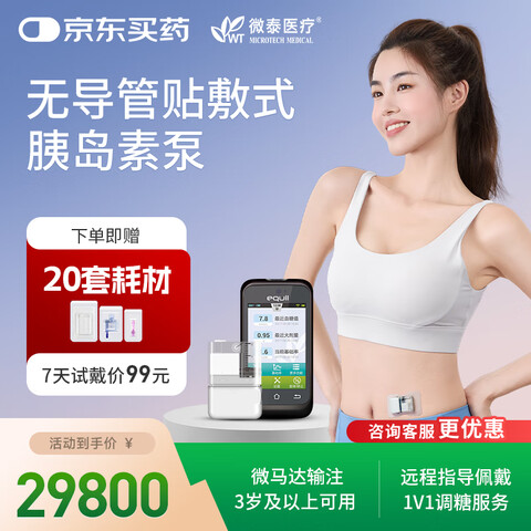 ����Ӫ��΢̩�ȵ��ر��޵�������ҽ�����򲡱úĲ������津����MTM-I