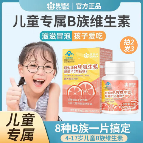 ���ڲ�������������ͯά����b����ָ��Ϻ�B1B2B6b12�����ͯάC4-6��6-13��1ƿ