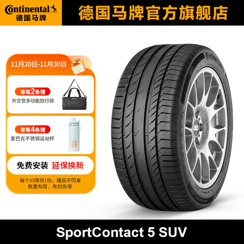 �¹�������̥265/40R22106VXLFRCSC5SUV������ǵ��� 1838.7Ԫ