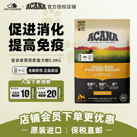 ۿãACANAԭݾ伦׳Ȯͨ޹Ȯ5.8kg262¡