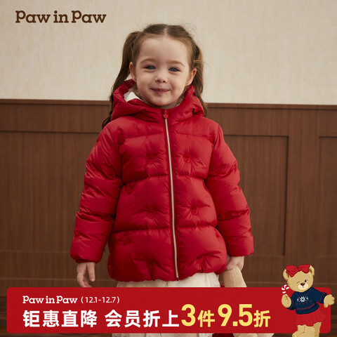 PawinPawͨСͯװﶬŮñͯ޷ʱůRedɫ/20110cm 321.75Ԫ