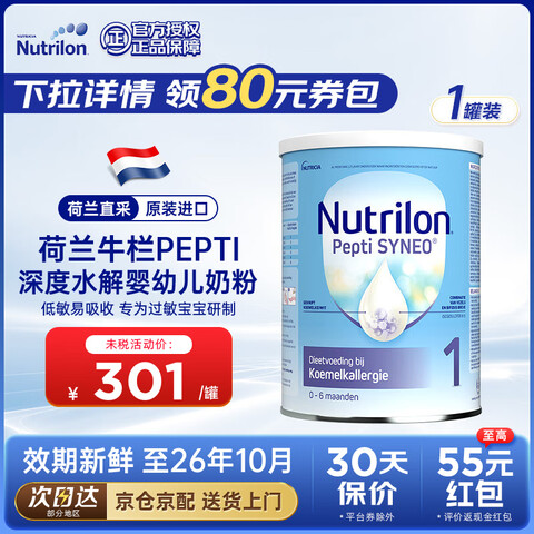 ţˮ̷Ӥ׶䷽̷ۺŵܰʶˮˮ̷1800gѯͷȯ 288Ԫ