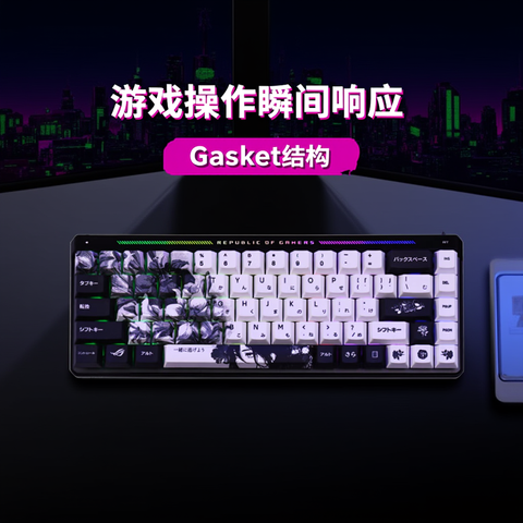 ROG��ҹ���ROGħ��ʿAceHFX���ᡶ��ޡ���������е�������ߵ羺��Ϸ�������8K�ر���Gasket�ṹħ��ʿAceHFX����+����ޡ������ñ 921.4Ԫ