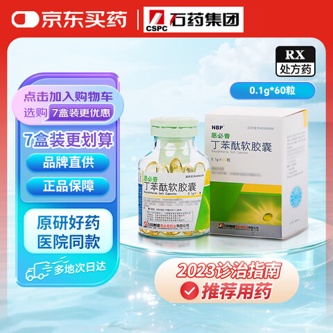 ��ԭ��ҩ��[������] ����̪������0.1g*60��/��