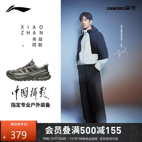 ����Ӫ��������LI-NING������CF��حФսͬ���д�SEͽ��Ь��Ů25�����˶�Ь��ɽЬAHTV015 379Ԫ