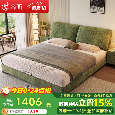 Ӫͷ粼մ޲1.8x2˫˴ﴲһ鴲մ2301