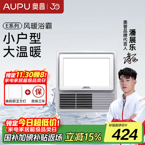 գAUPU 15%QDP5018Aůɶ300x300ĺһСԡ 5018AеůԡСʹů