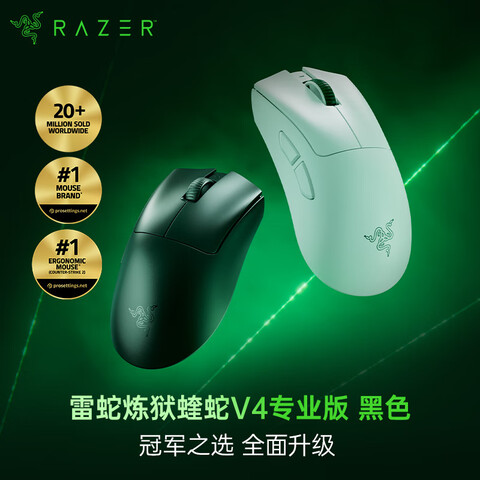 ���ߣ�Razer����������V4proרҵ��羺��Ϸ������� ���幤ѧ���������߾��ȹ�ѧ���� ��ɫ����Լ56�ˡ� 1196Ԫ