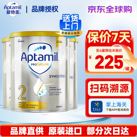 ���������ް׽�溬DHA��Ҷ����Ӥ�׶�ţ�̷�2��*3�� 559.83Ԫ