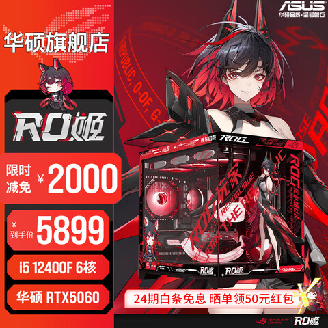 ˶ȫͰ24ϢRTX5070ti/5070/5060TiԿi514600KF̨ʽ㶨modװDIYi513400F+˶RTX5060һ