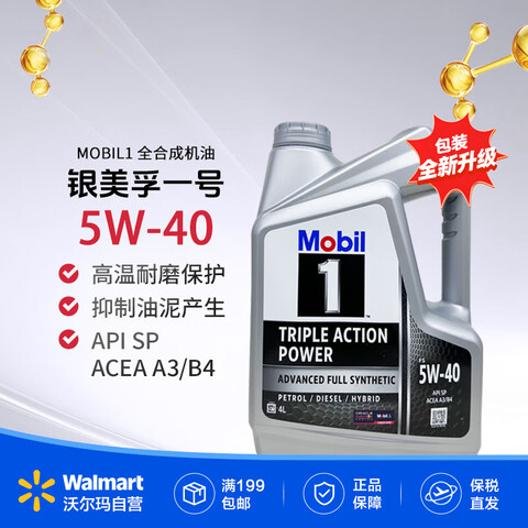 ���ڣ�Mobil��ԭװ������� ������ ȫ�ϳɻ��� ��װ1��5W-40 4L/Ͱ