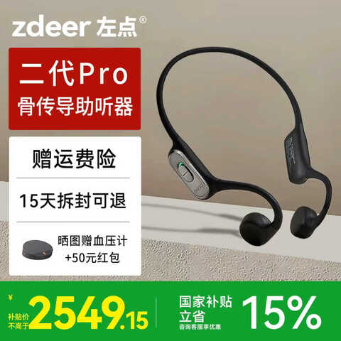 zdeerǴ­ǴضȶPRO|ǵ|ʶ|