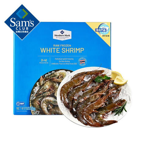 Member's Mark ���䶳�����׶�Ϻ 2kg 2kg(����) 159.9Ԫ