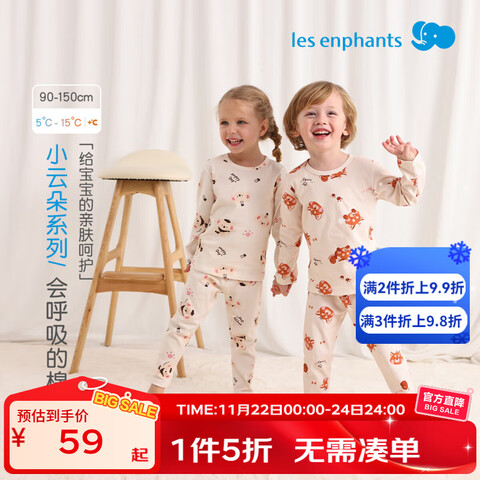 Ӥͯ˯װͯŮͯװﶬҾӷװС110cm