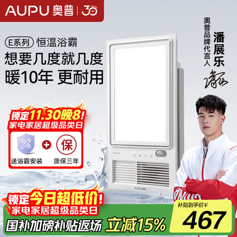 ���գ�AUPU�� ������15%��AI����ԡ��������������һ���ůԡ��E05Y �콢��-�����߿�ԡ��E05Y 373.25Ԫ