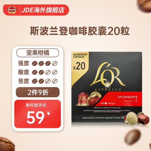 L'ORLORȽҺڿʽȸnespressoǰͿ˿ȻLOR˹2041.5Ԫ
