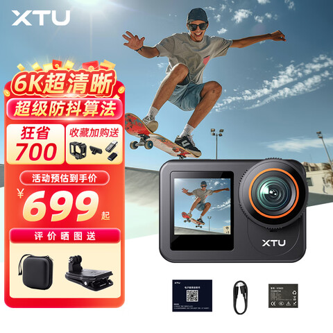 ;MAX3˶6Kˮ˫Ħгг¼ǻԤ¼ֳڴ濨 679Ԫ