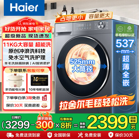 ������Ͳϴ�»�ȫ�Զ�11���ﳬ��525��Ͳ����������Ͳϴ�»���ά�������ܳ���һ����Ч�Ծɻ��²�����ϴ��һ�塿ˮĻ����+�������+��ˮϴ��������