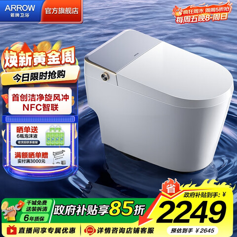 ƣARROWħNFCǲٿؽŸгˮͰһʽ콢J1ǻĭ,5췢305/300mm