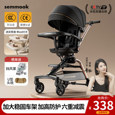 semmook��������Ӥ���Ƴ�0-6�����۵��������ɴ�����˫��߾������޳� ���ڲ�������ȹ̳��ܡ� 318Ԫ