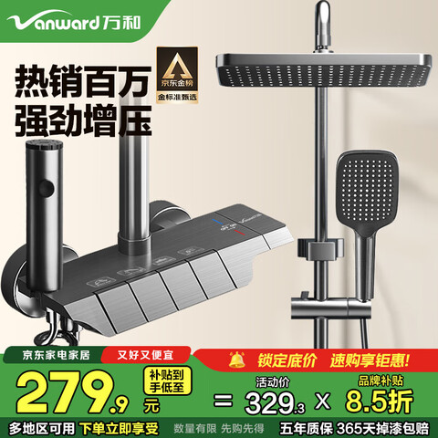 ��ͣ�Vanward����ԡ������װ ���Ⱥ��»���ȫ����ѹ��ͷ ���ﾫͭȫͭ��ͷ ǹ��ɫ����B�ټ��ĵ�ȫͭ���� 235.79Ԫ