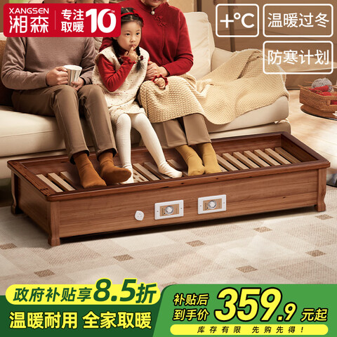 ��ɭʵľȡů��ů��������¯���õ���䳤����ů�ź���������Ͱ������WY120x45x22cm����ɫ��1-6�ˡ� 323.91Ԫ