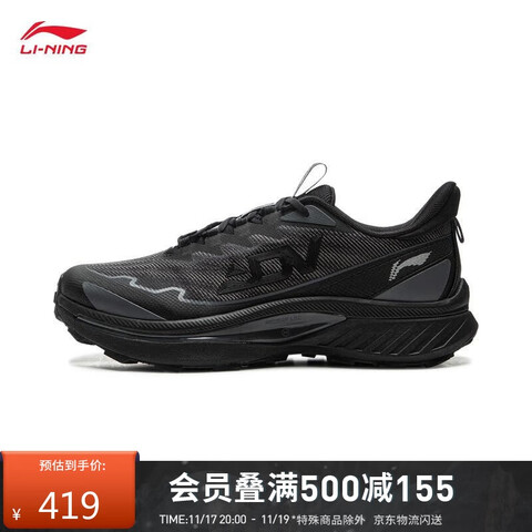 ����Ӫ��������LI-NING������ح��ˮ͸��֧��ԽҰ��Ь��25�ﶬ���Ͱ�͸���˶�ЬARNV015 281.06Ԫ