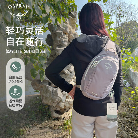 OSPREY ����6Lб��� ������а� ���е���� ����ͽ��С���� ������ 380.97Ԫ