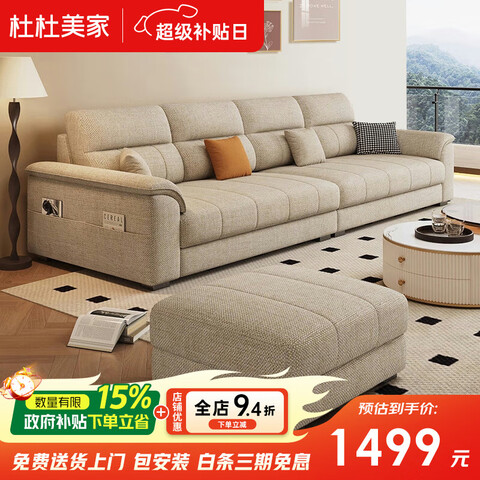 �ƶ��ˡ��������ڲ������Ŷ����� DUDU MEIJIA ����ɳ������2025�ɲ�ϴɳ�� ��Լ���ִ�������ɳ��528# ���޿�