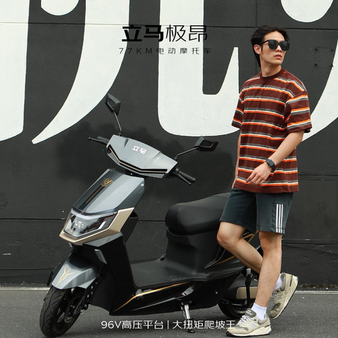 Ӫ綯ĦгCCTVƷơ77KM1500W96V20AhǦ綯λð 2775.02Ԫ