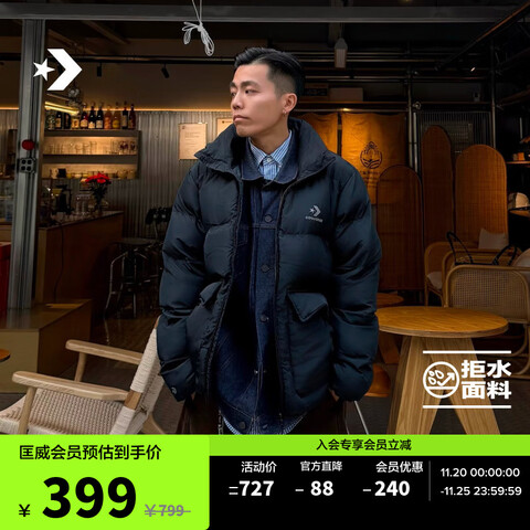 Converseٷ ﶬƷоˮװ޷챣ůMCJ217 MCJ217-023 L (175/100A) 286.05Ԫ