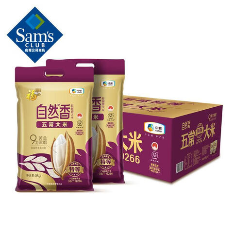 ��Ȼ���峣����10kg(5kg*2��5kg*2�� 129Ԫ