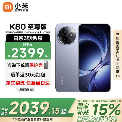 СREDMIK80Ʒ5GֻƷڴɫ3汾1ٷ䡿 1622.4Ԫ