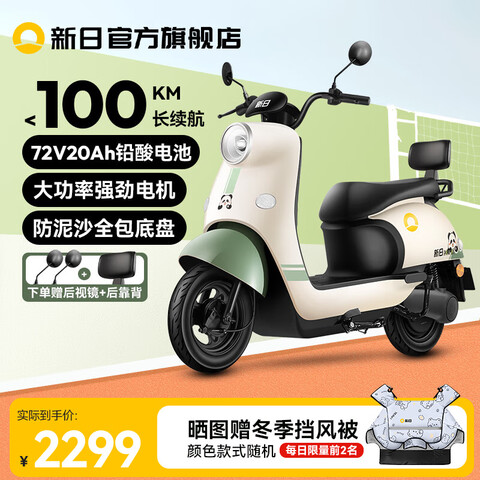 ���յ綯��72V20AhǦ����100km�������綯Ħ�г����ʵ�Ħͨ�ڴ�����ƿ������5.0����ǳ�װ�/�����̻���-72V 2299Ԫ
