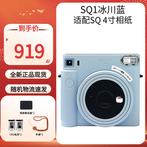 ���ڲ�������ʿ��FUJIFILM��instaxSQUARESQ40��������һ�γ������������������SQ1������