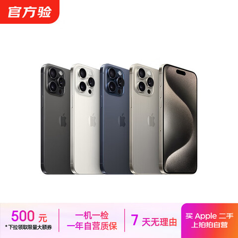 Apple ƻ iPhone 17/16/15/14/13/12/11/Xϵжֻ ʼ챨 ƻ iPhone 11 798.18Ԫ