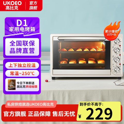 UKOEOſ߱ȿ˿D1õ翾С̨ʽ๦ܺ決еٿ¶¿ط͹ܿ俾32Lɿ1036ݷ 228.98Ԫ