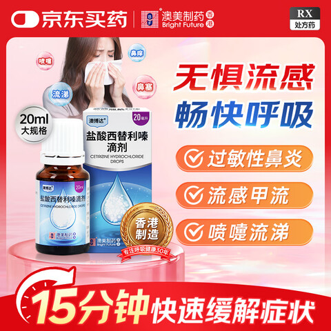 Ӫ[Ĳ]ີμ10ml:0.1g*20ml/