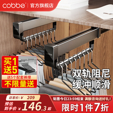 ������cobbe����ܳ��������ܹ��ڻ��������¹���¸˶����¼� ˫���᾵�����51����ɫ