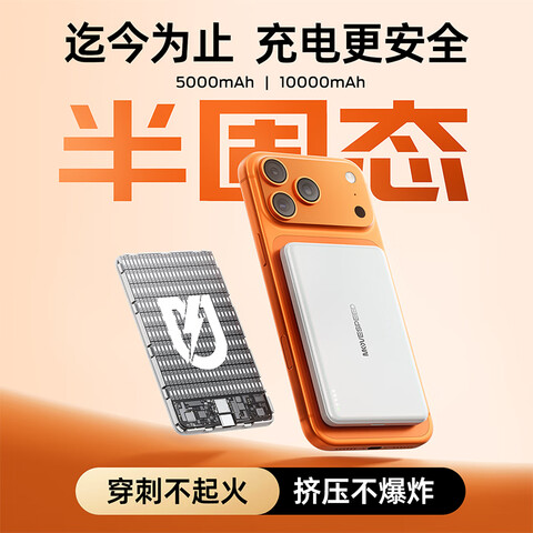 ٣MOVESPEED3C֤Со籦̬ƻMagsafe߿10000СɱЯϷɻƻ17ס5ǧ|