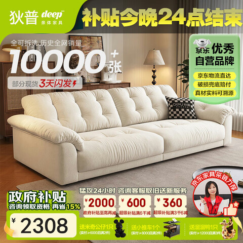 ɳȫɲϴɳСͼλ2.68ɳ 1622.62Ԫ