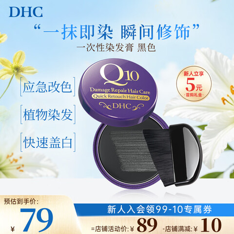 ����ʫ��DHC��DHCһ����Ⱦ�����ɫֲ��Ⱦ������ֲ���ˮ�޴̼�������ڰ׷�